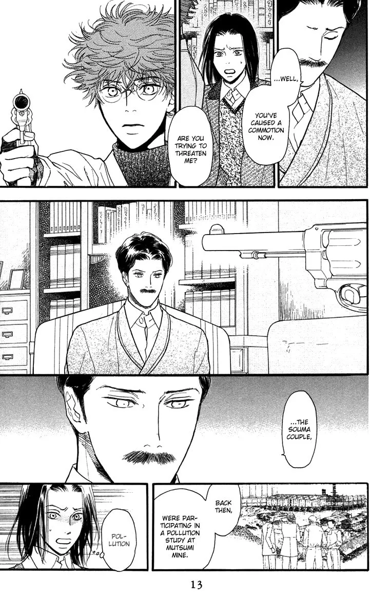 Golden Days Chapter 42 page 19 - 