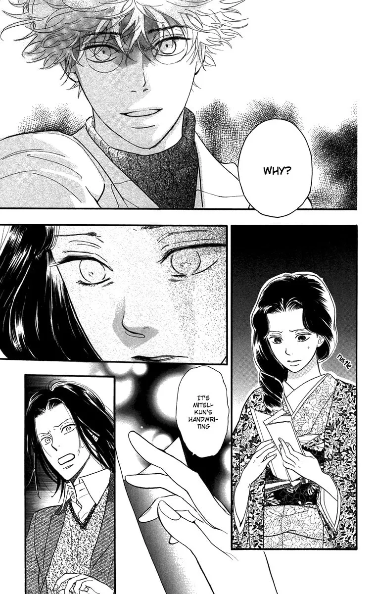 Golden Days Chapter 42 page 32 - 