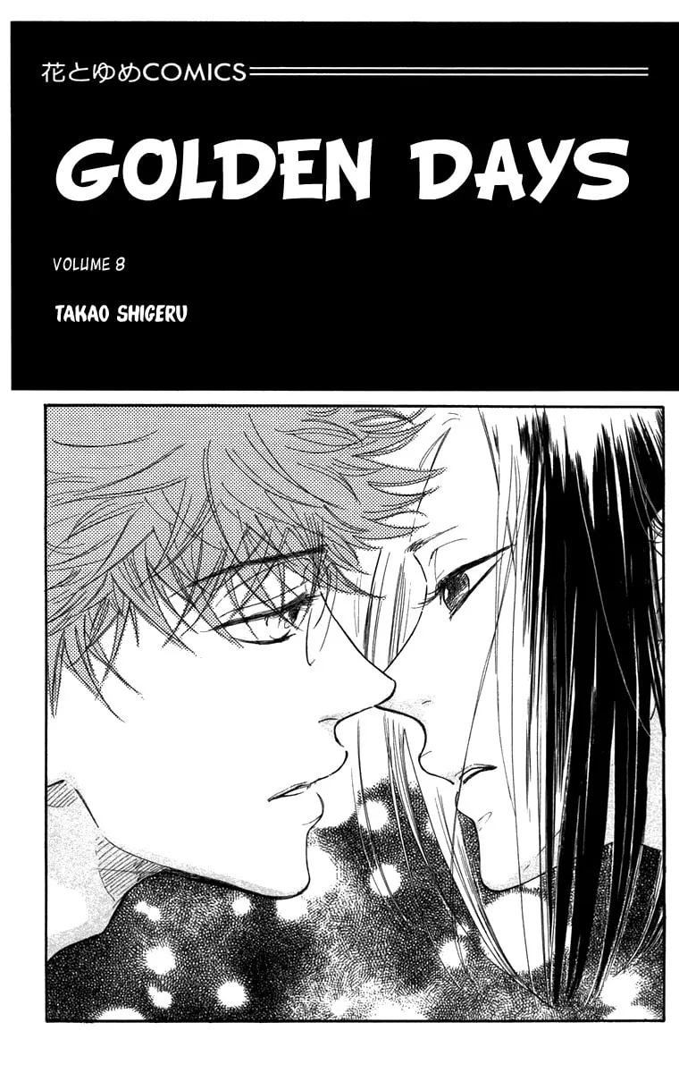 Golden Days Chapter 42 page 7 - 