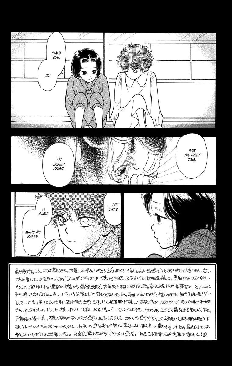 Golden Days Chapter 43 page 2 - 