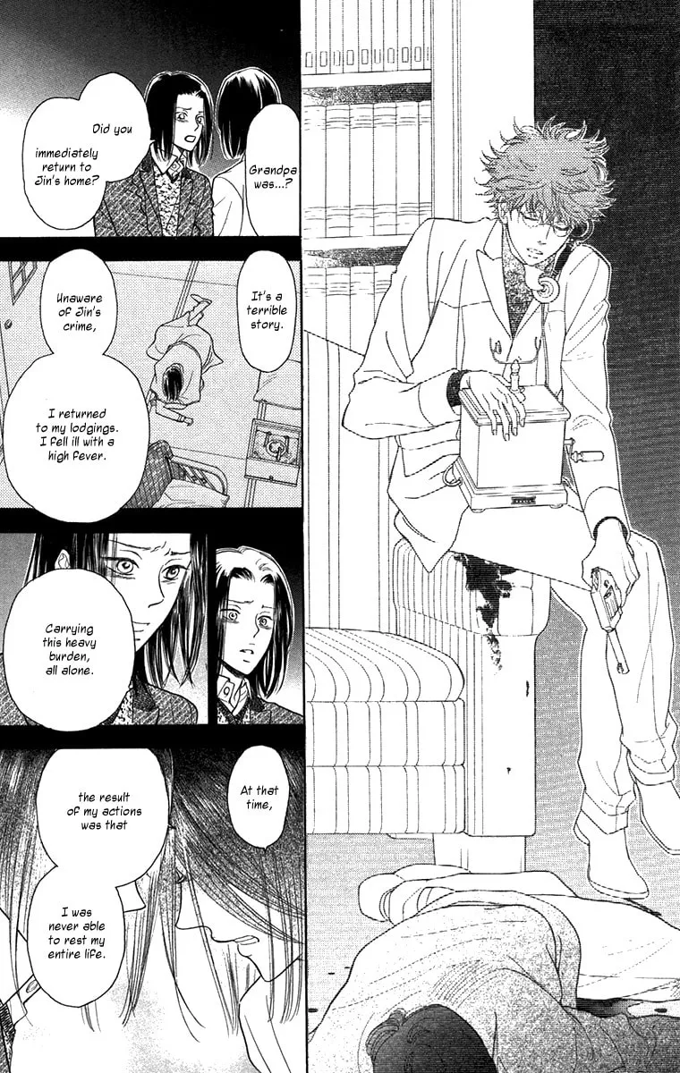 Golden Days Chapter 43 page 17 - 