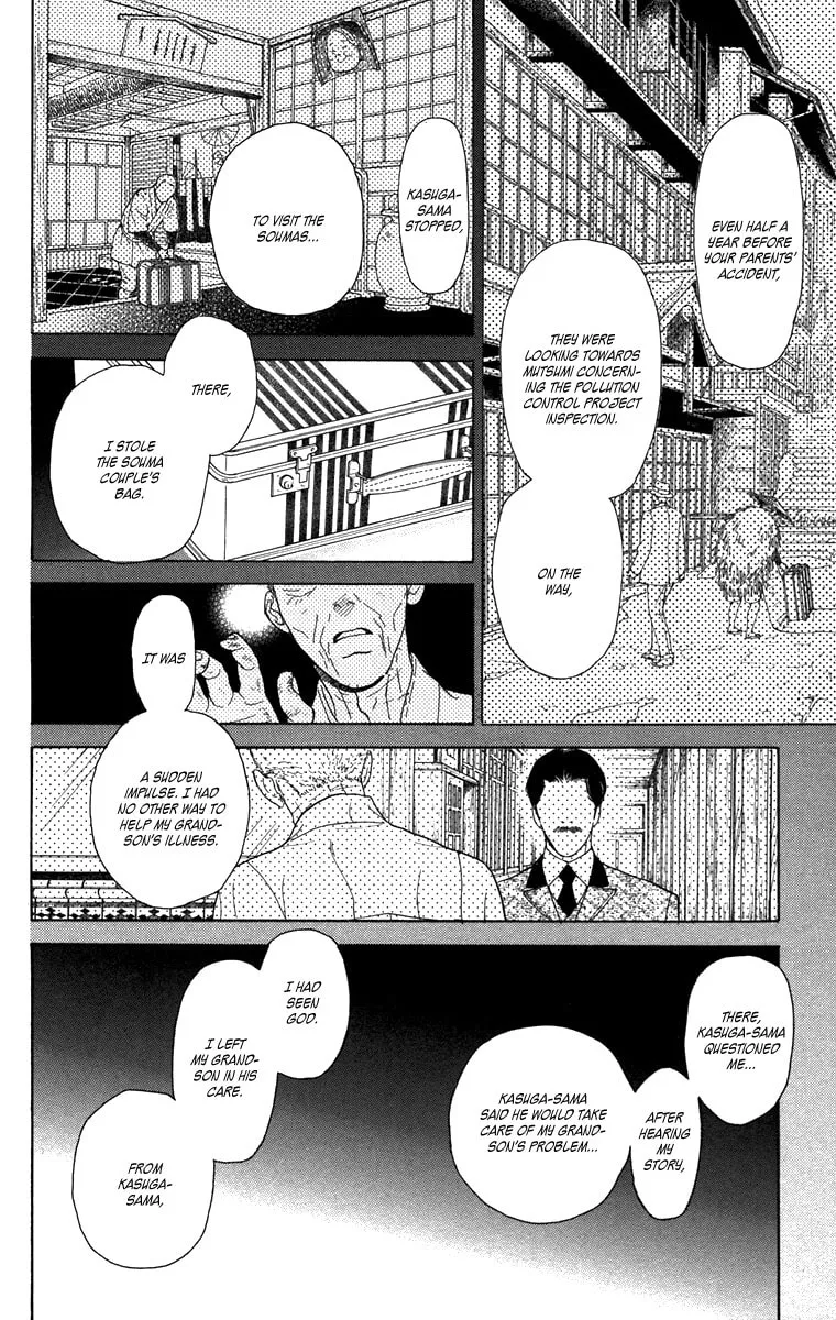 Golden Days Chapter 43 page 22 - 