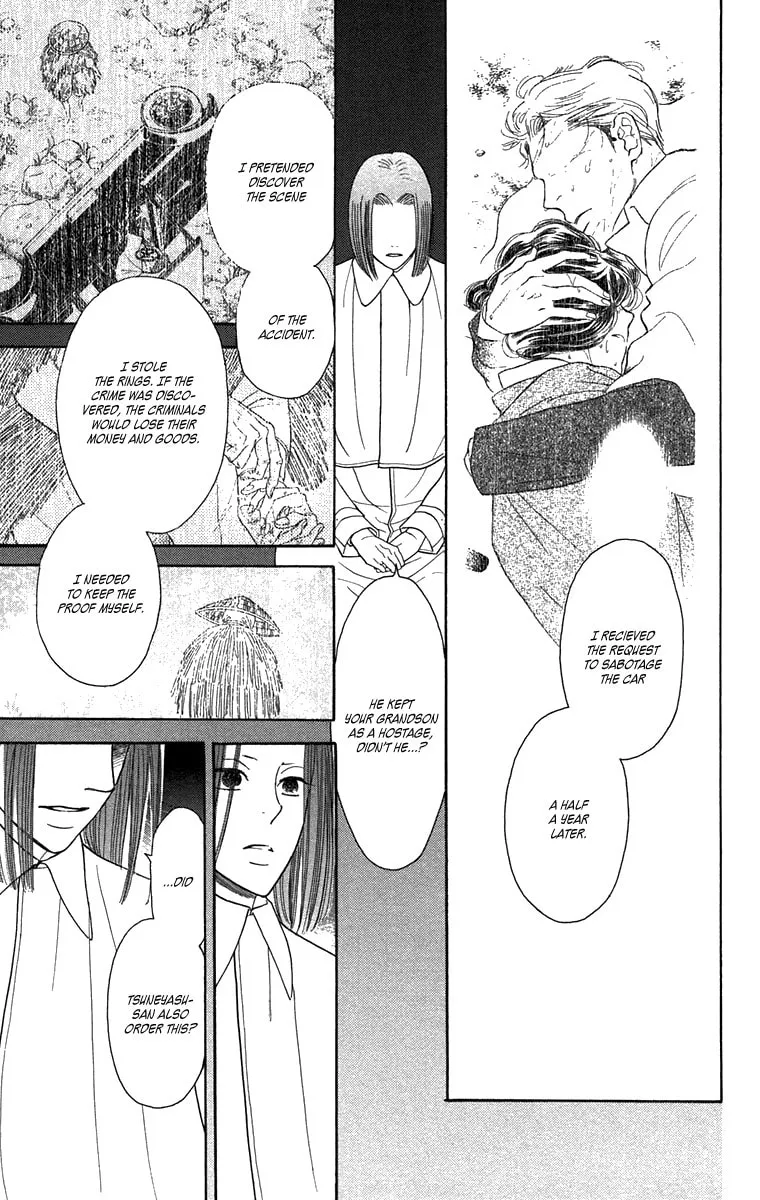 Golden Days Chapter 43 page 23 - 