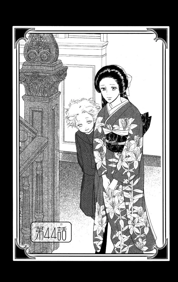 Golden Days Chapter 44 page 1 - 