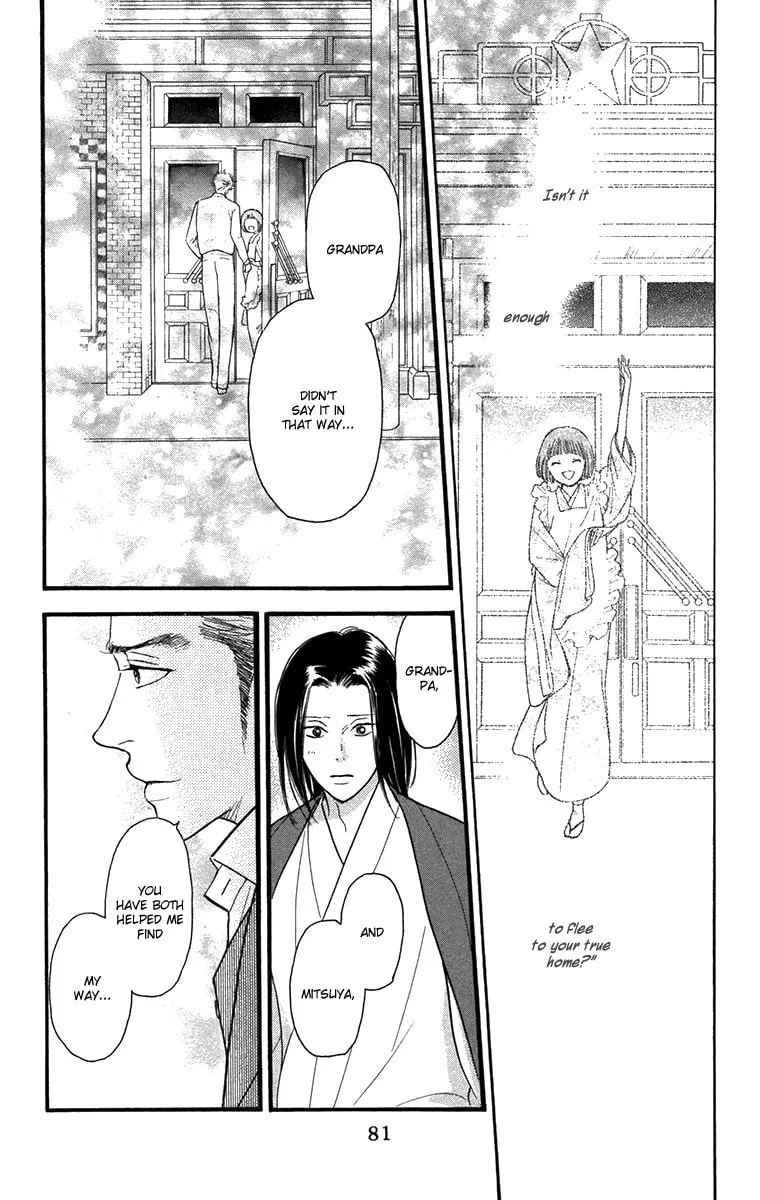 Golden Days Chapter 44 page 17 - 