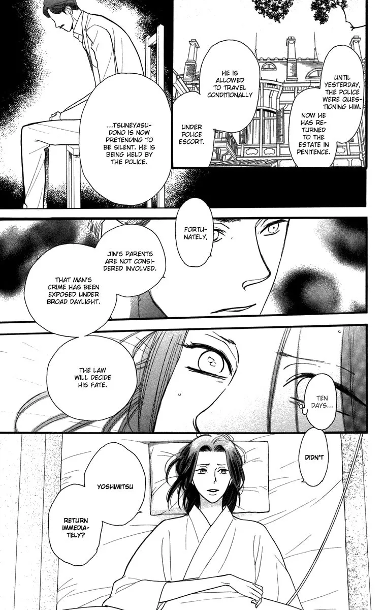 Golden Days Chapter 44 page 7 - 