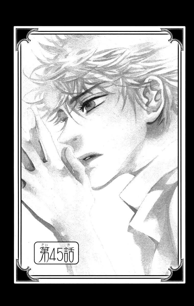 Golden Days Chapter 45 page 1 - 