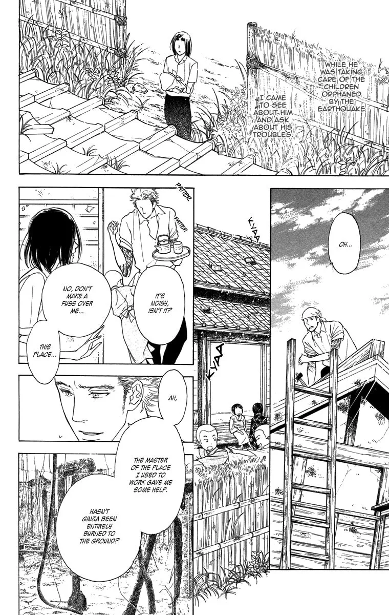 Golden Days Chapter 46 page 23 - 