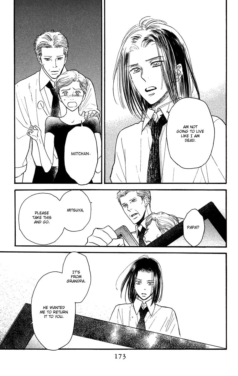 Golden Days Chapter 47 page 17 - 