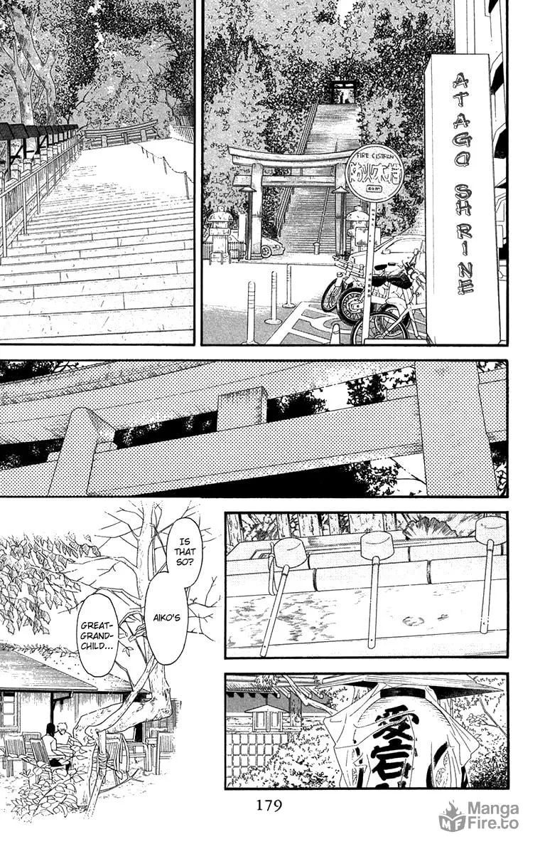 Golden Days Chapter 47 page 21 - 