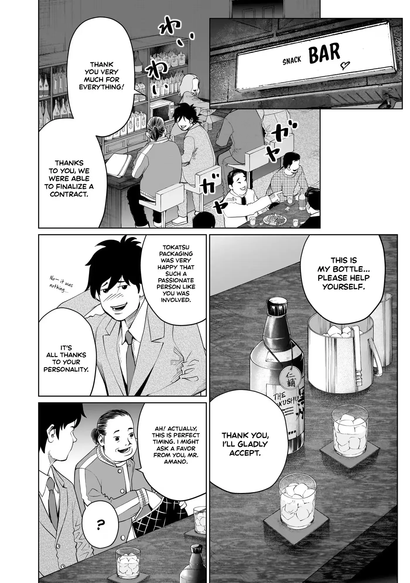 Golden Egg Chapter 20 page 11 - 