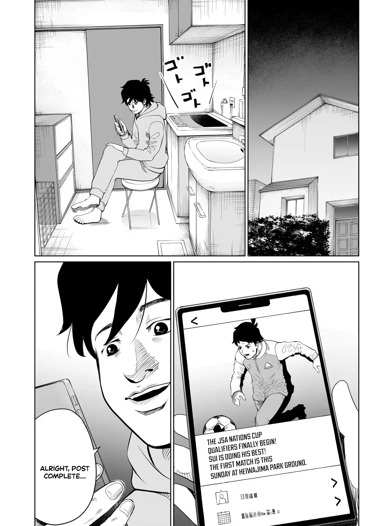 Golden Egg Chapter 24 page 7 - 