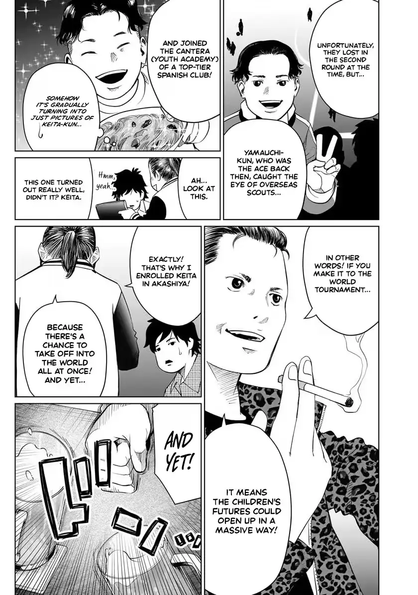 Golden Egg Chapter 25 page 12 - 