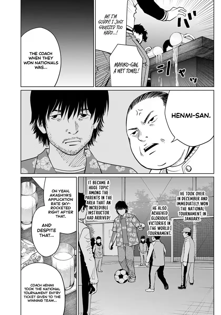 Golden Egg Chapter 25 page 13 - 