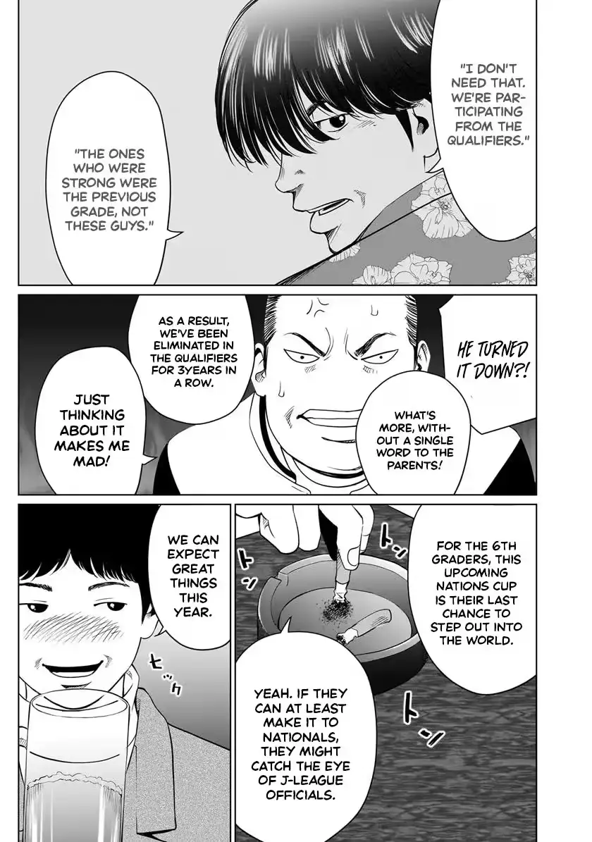 Golden Egg Chapter 25 page 14 - 
