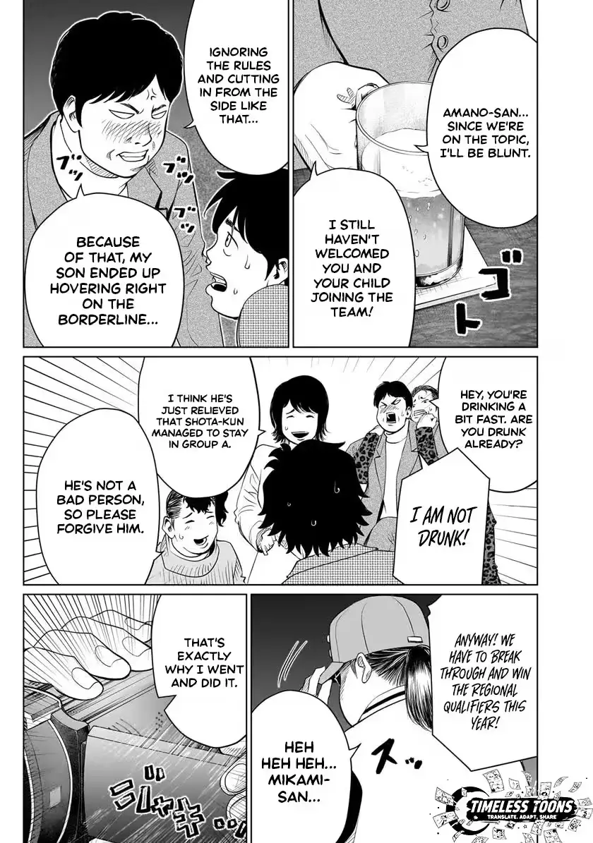 Golden Egg Chapter 25 page 16 - 