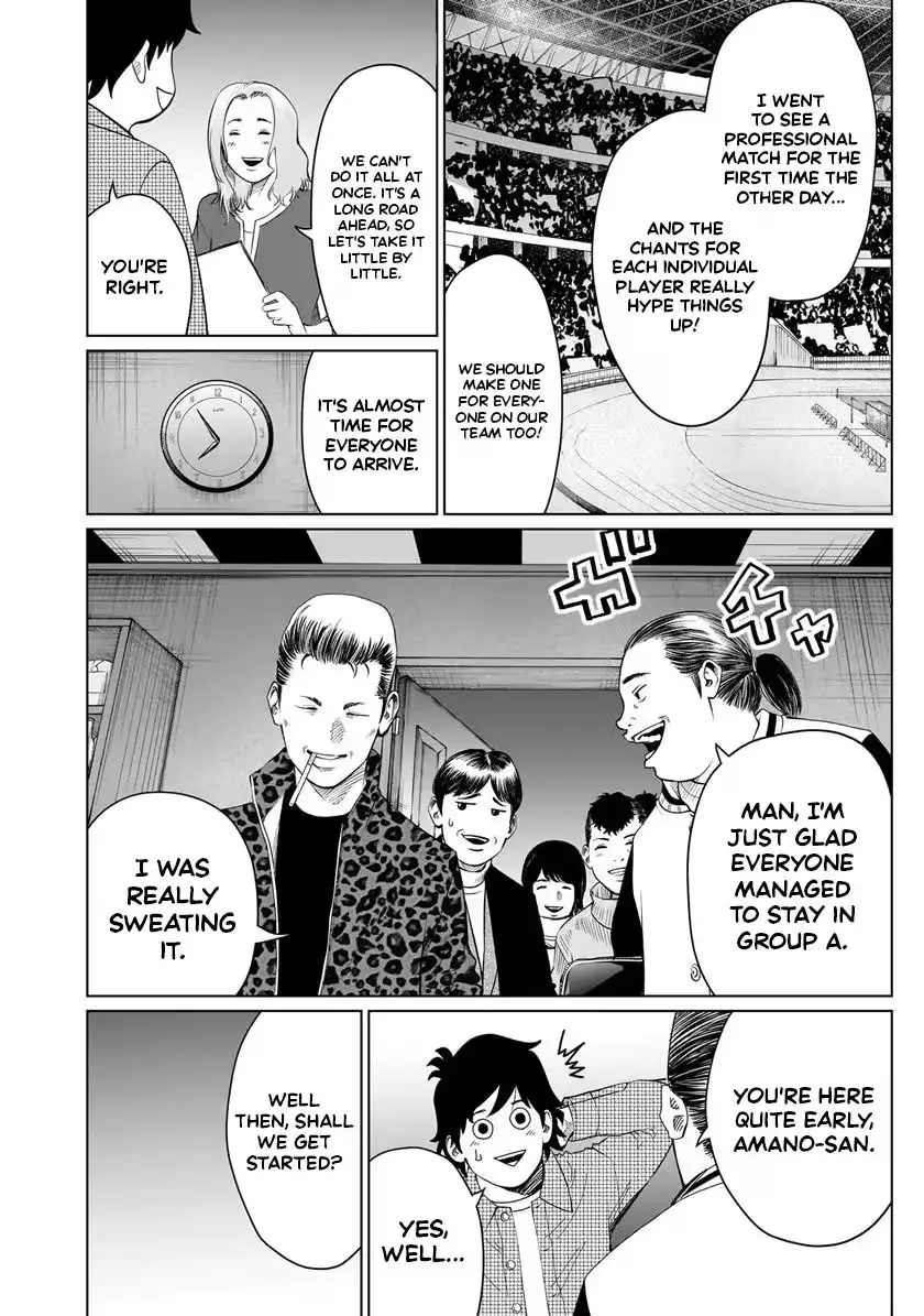 Golden Egg Chapter 25 page 7 - 