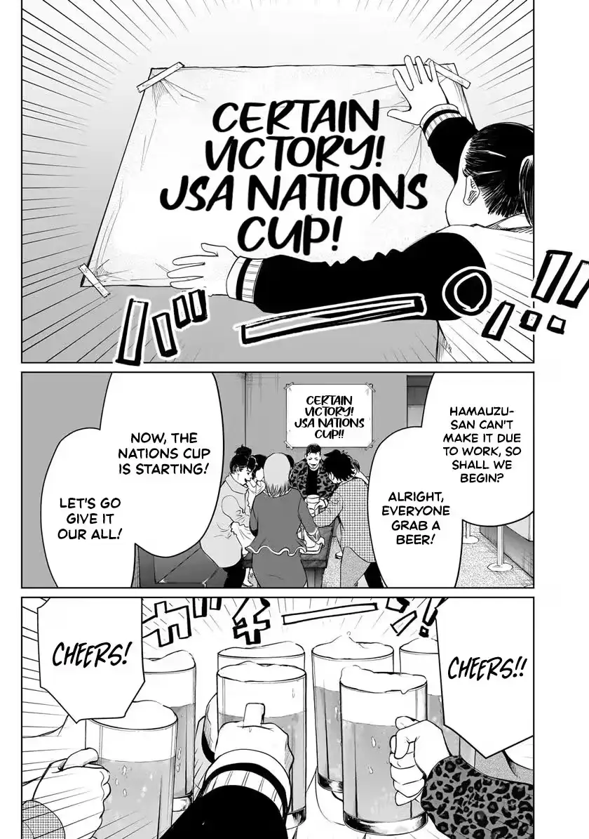 Golden Egg Chapter 25 page 8 - 