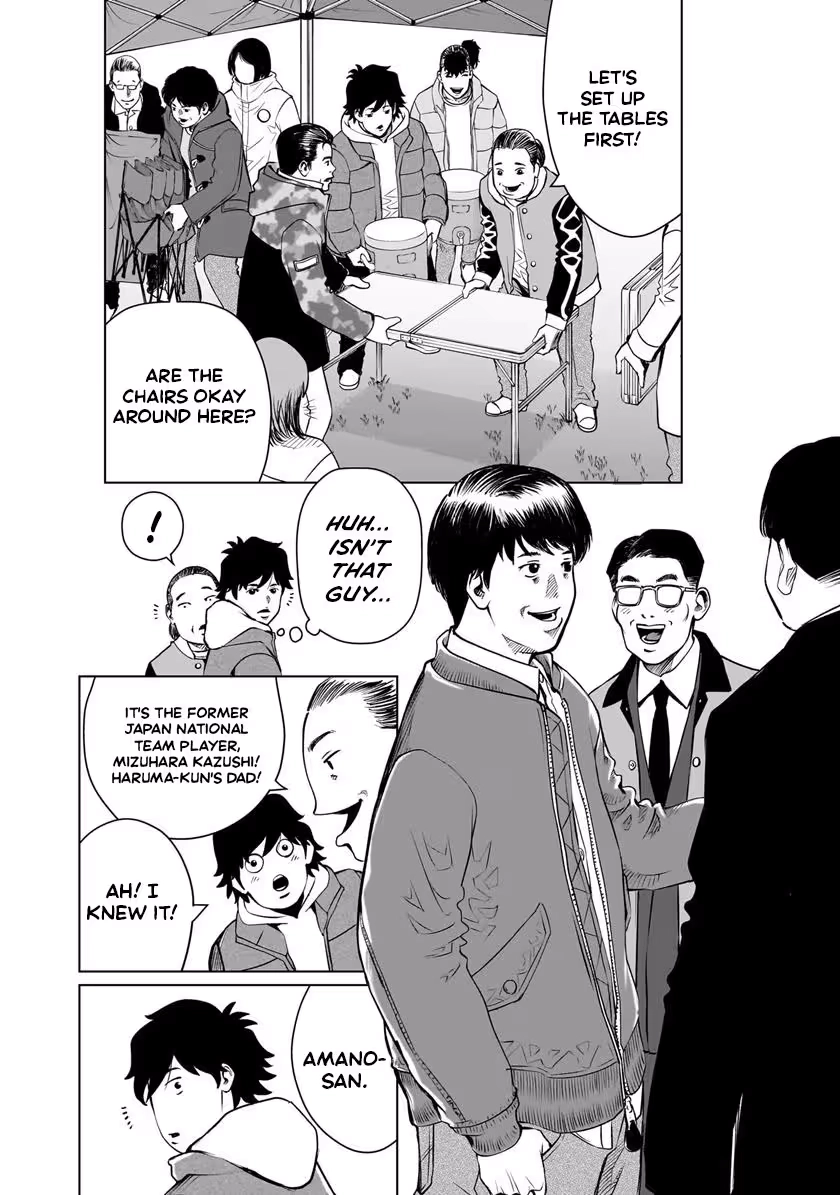 Golden Egg Chapter 26 page 5 - 