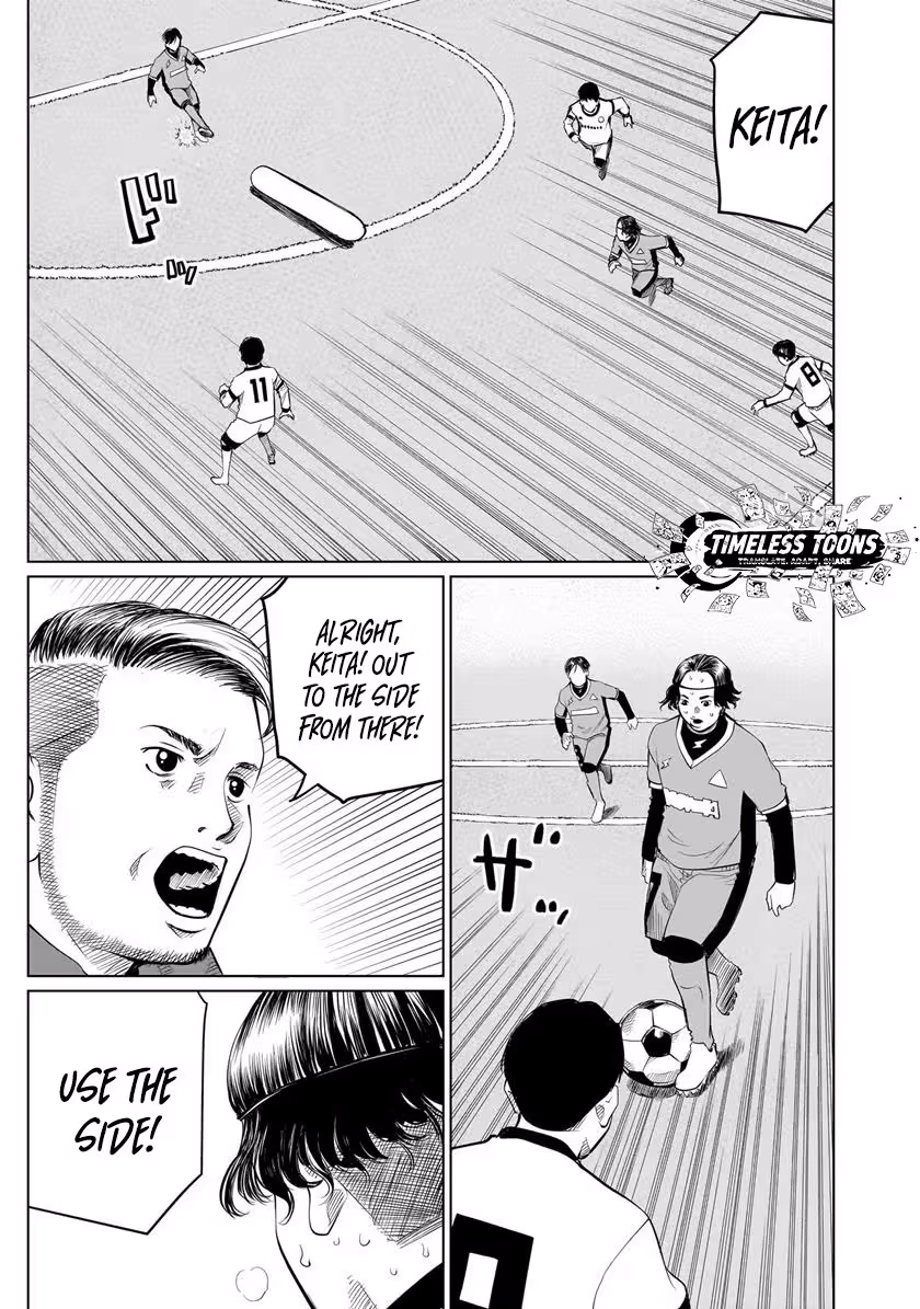 Golden Egg Chapter 28 page 14 - 