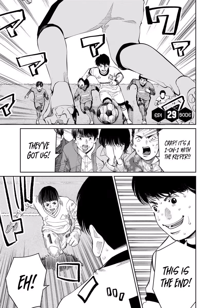 Golden Egg Chapter 29 page 2 - 