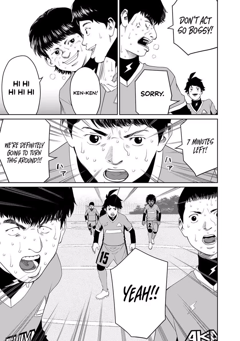 Golden Egg Chapter 29 page 15 - 
