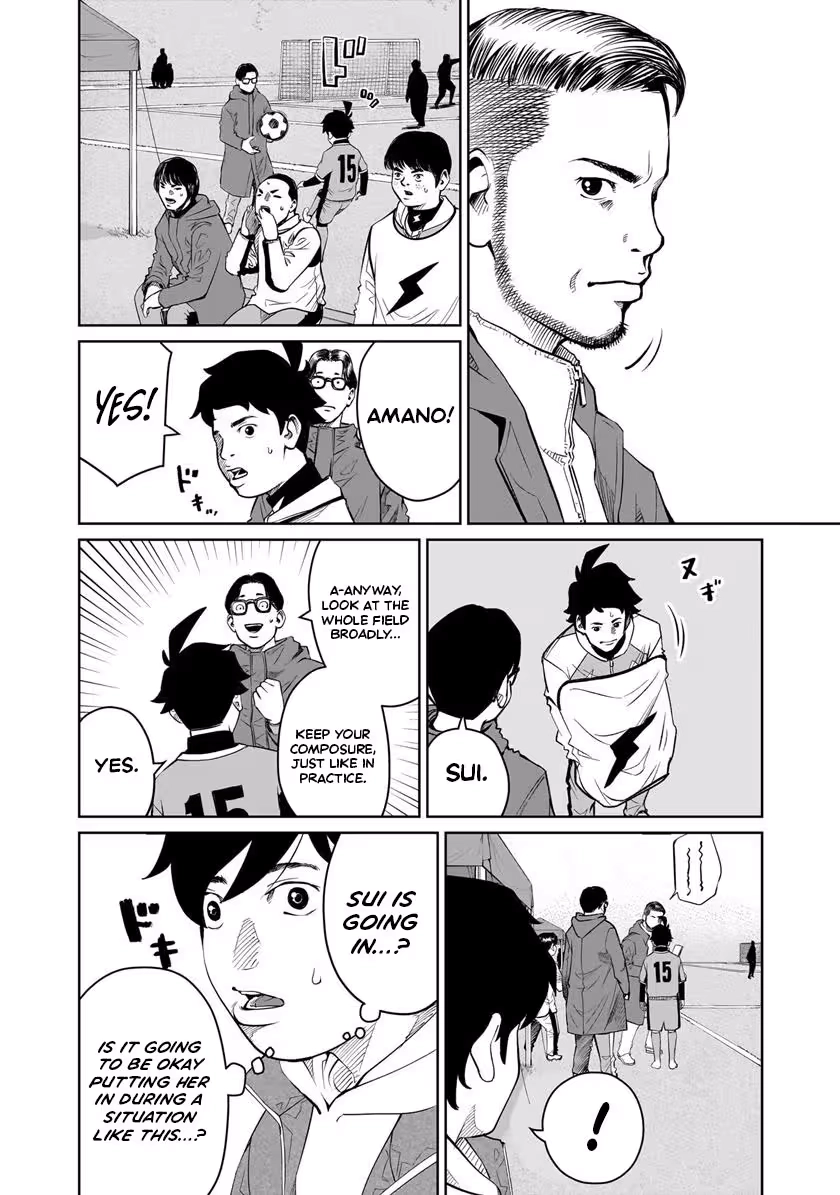 Golden Egg Chapter 29 page 7 - 