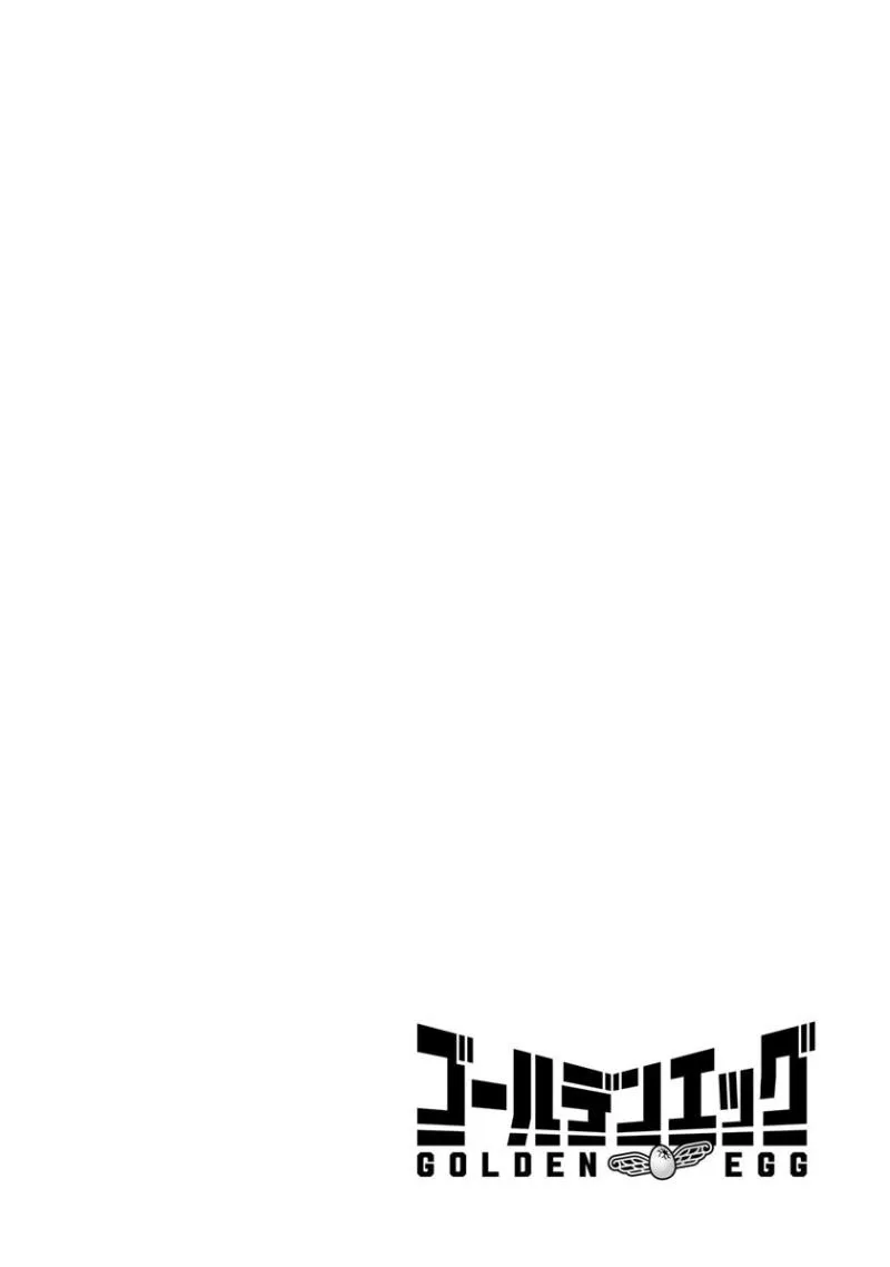 Golden Egg Chapter 9 page 20 - 