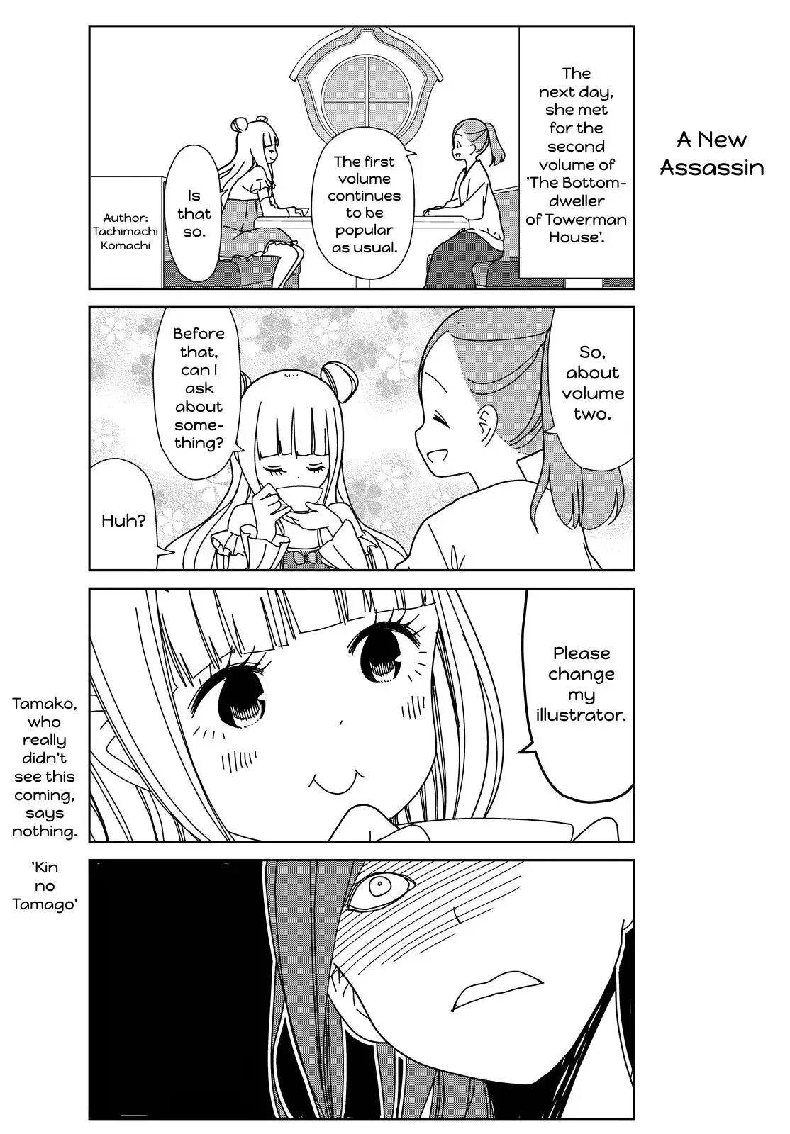 Golden Eggs Chapter 11 page 11 - 
