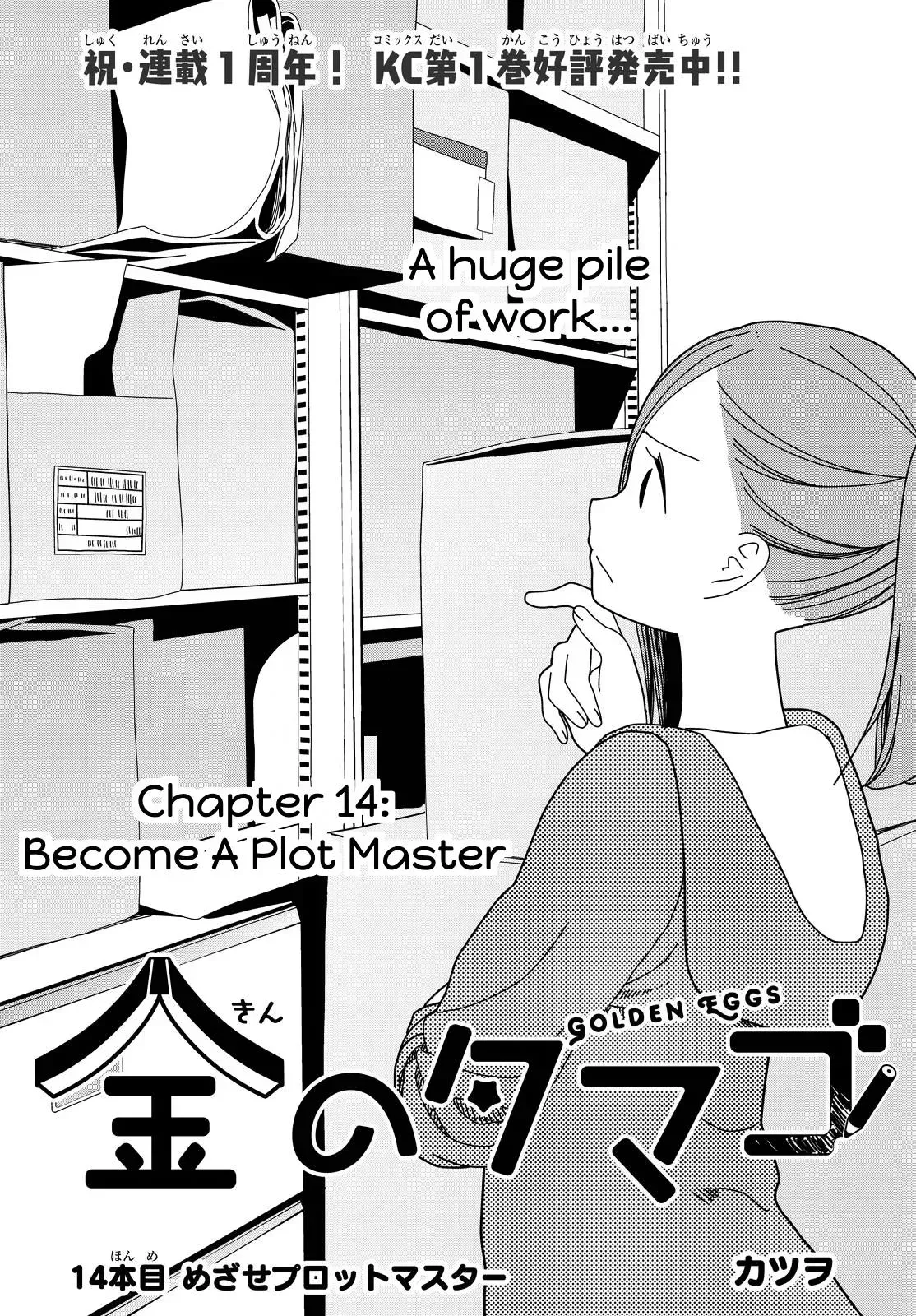 Golden Eggs Chapter 14 page 1 - 