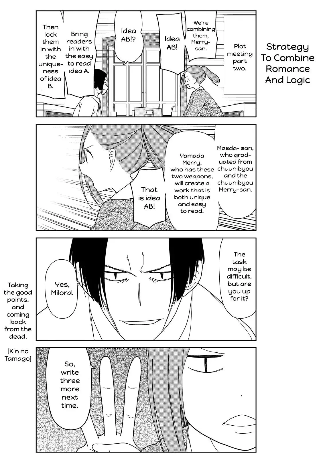 Golden Eggs Chapter 14 page 9 - 