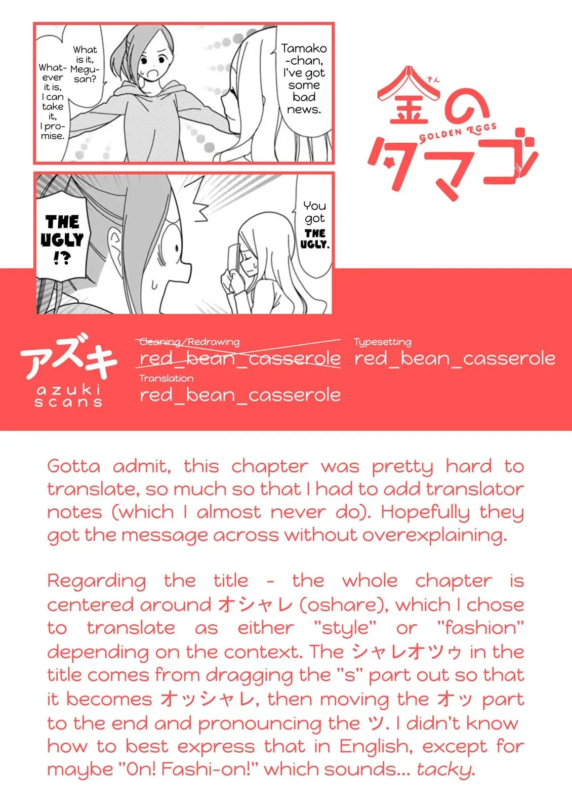 Golden Eggs Chapter 17 page 13 - 