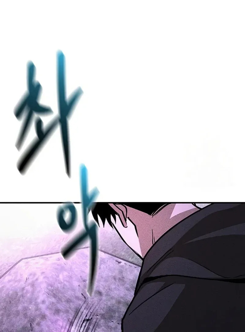 Golden Lily Chapter 11 page 11 - 