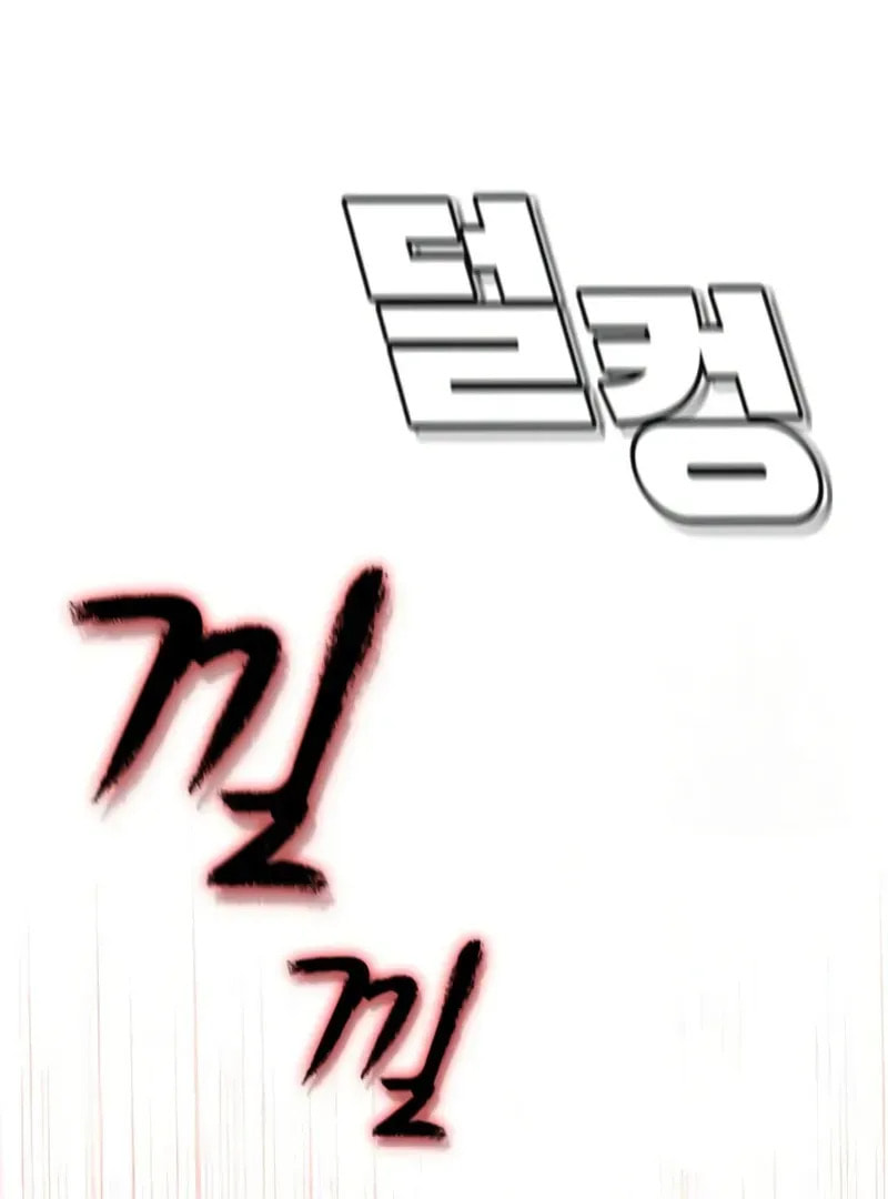 Golden Lily Chapter 11 page 139 - 