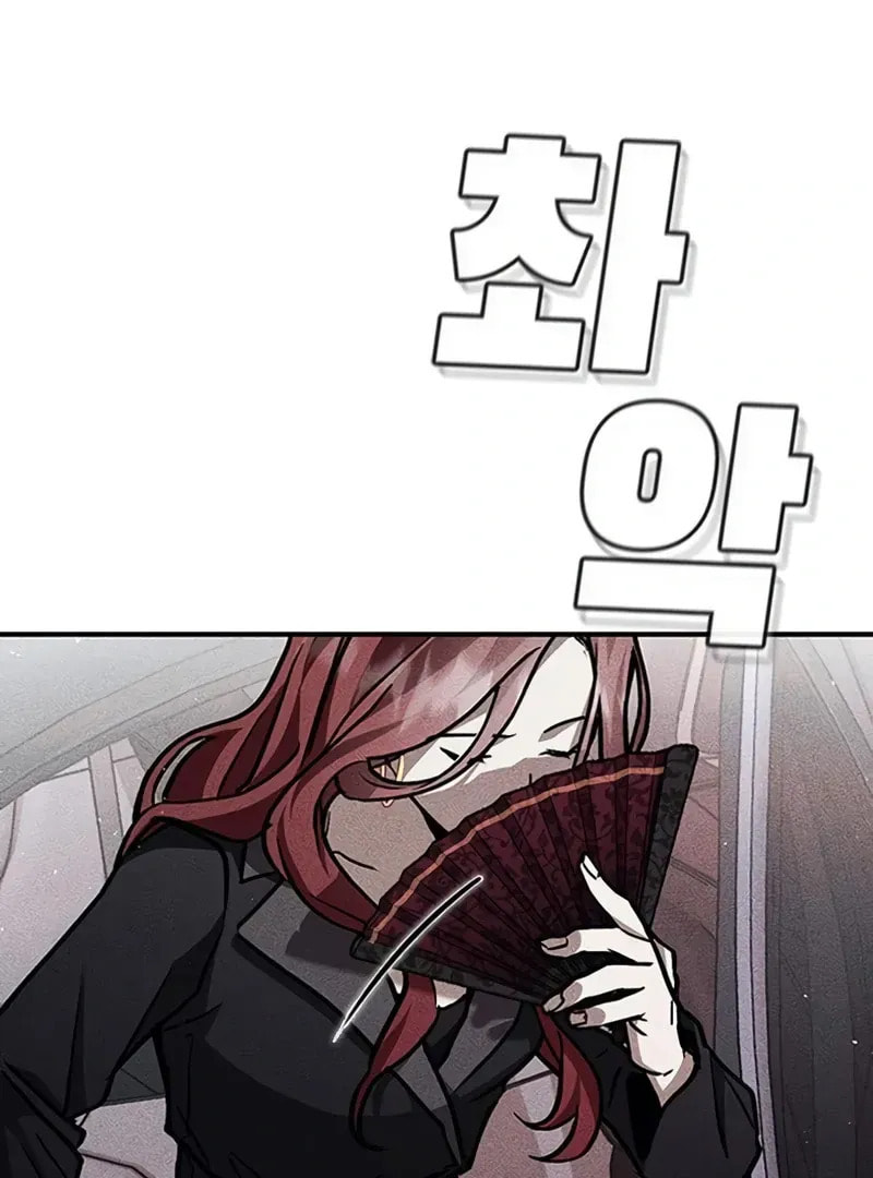 Golden Lily Chapter 11 page 167 - 