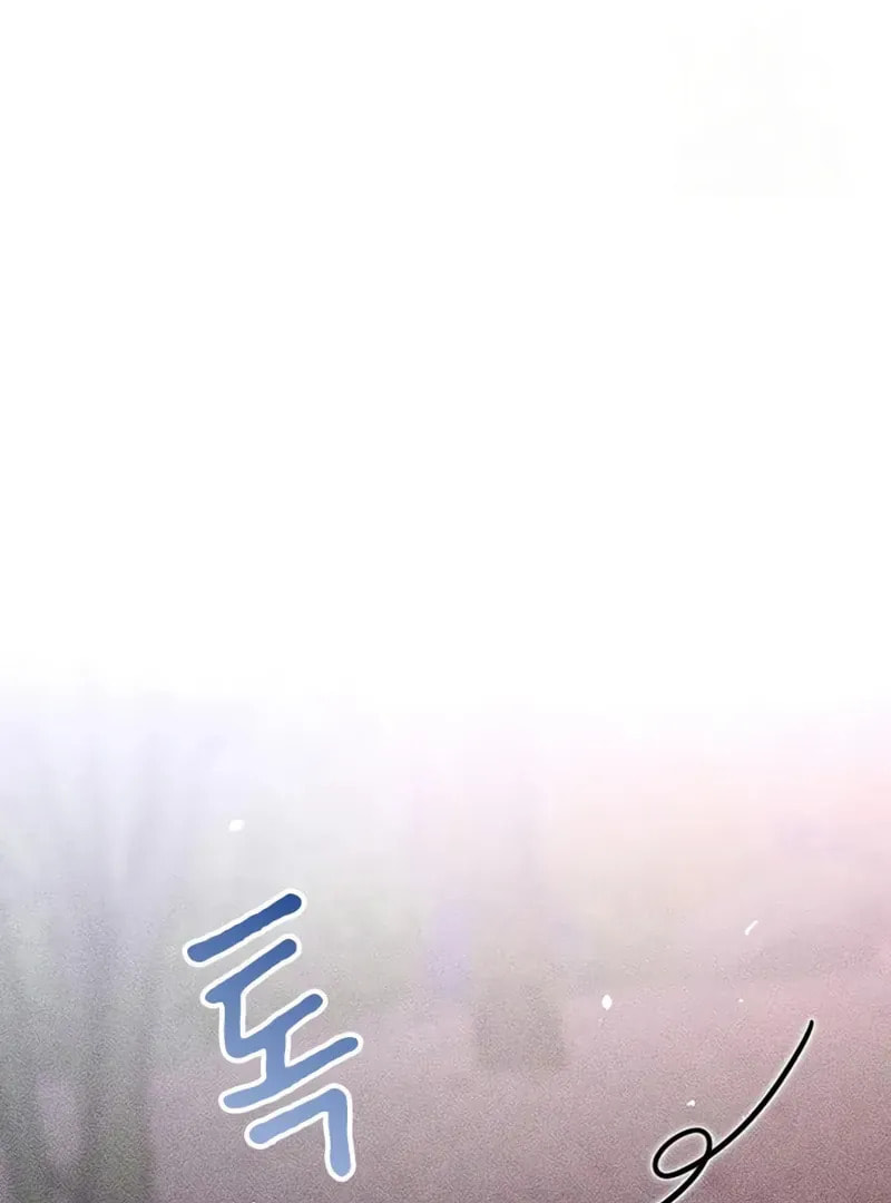 Golden Lily Chapter 11 page 29 - 