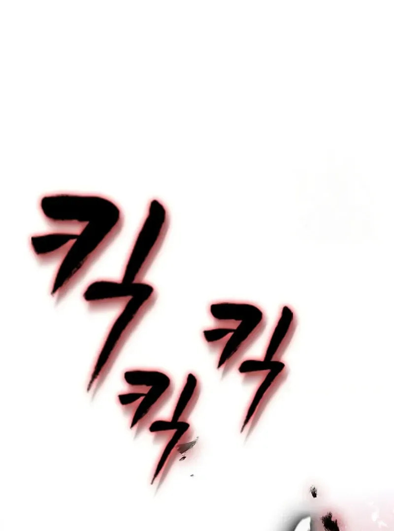 Golden Lily Chapter 11 page 33 - 