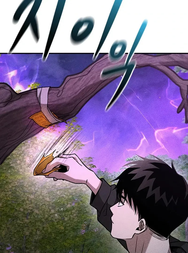 Golden Lily Chapter 11 page 5 - 