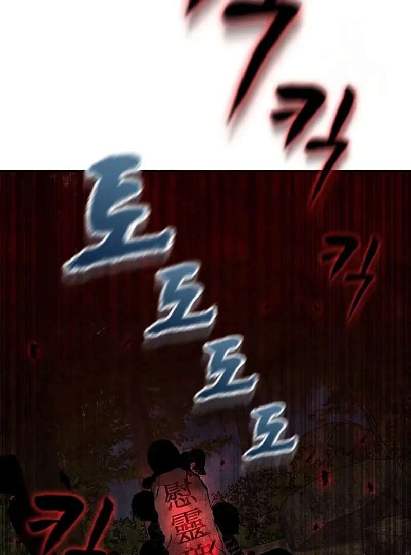 Golden Lily Chapter 11 page 41 - 