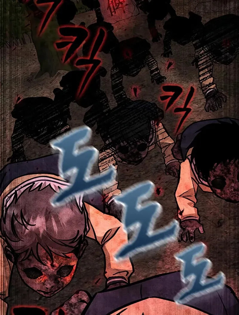 Golden Lily Chapter 11 page 42 - 