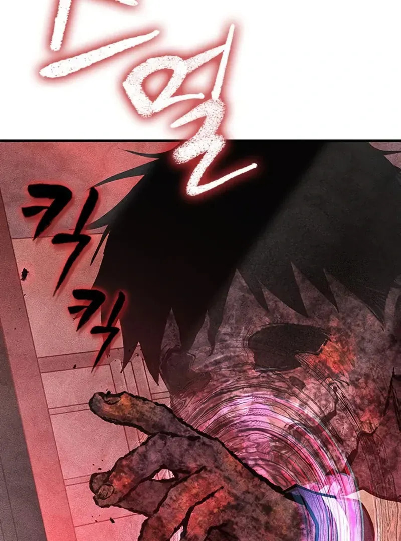 Golden Lily Chapter 11 page 63 - 