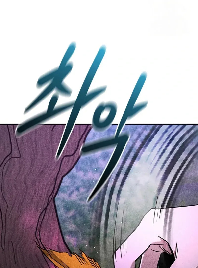 Golden Lily Chapter 11 page 8 - 