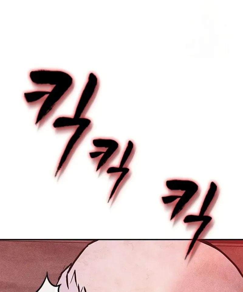 Golden Lily Chapter 11 page 71 - 