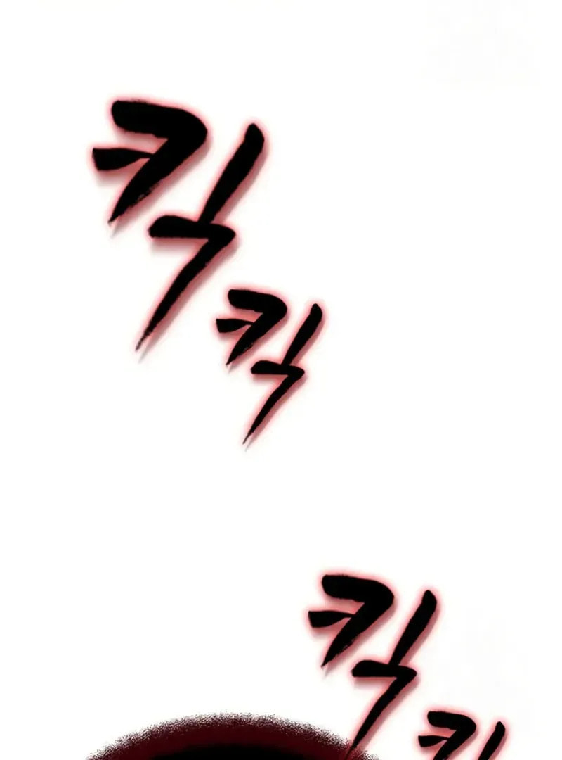 Golden Lily Chapter 11 page 73 - 