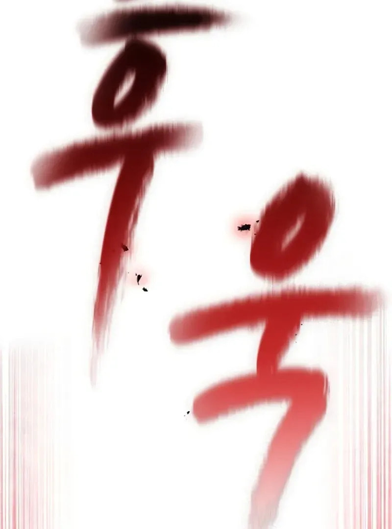Golden Lily Chapter 11 page 91 - 
