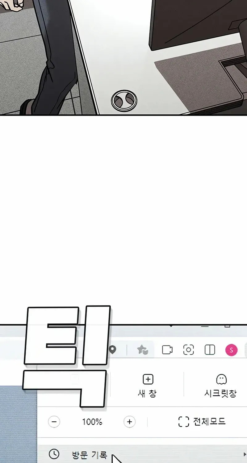 Golden Lily Chapter 13 page 63 - 