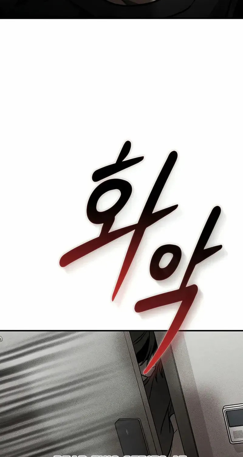 Golden Lily Chapter 13 page 97 - 