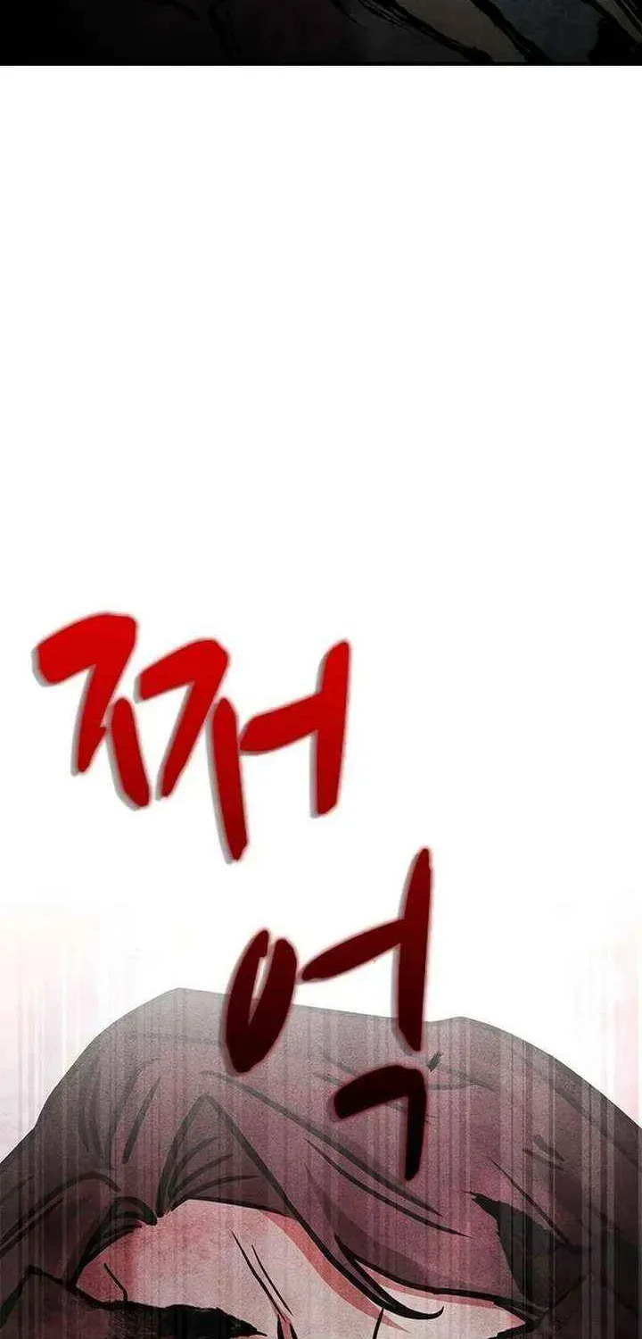 Golden Lily Chapter 16 page 116 - 