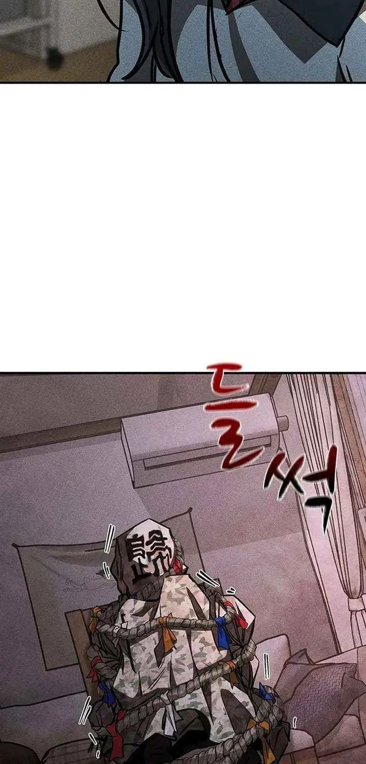 Golden Lily Chapter 16 page 13 - 