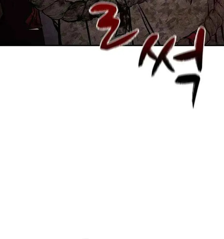 Golden Lily Chapter 16 page 20 - 